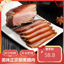 Pyeongchang Origin Zhu Old Head Farmhouse Artisanal Smoke Smoked Earth Pig Meat 500g Centenary