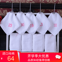 Kindergarten Children Scrub Face Soft Towel With Hook Digital Pure Cotton Towel Disinfection White towels towel Number of towels