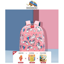 Doodoo childrens backpack Cute print Grade 1 to 3 girls kindergarten anti-loss girls school bag lightweight