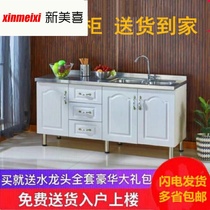 Solid wood stove cabinet rental cabinet economic cabinet side cabinet simple cabinet stainless steel kitchen household collection