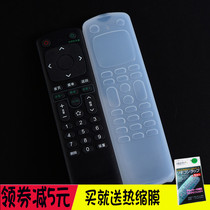 China Mobile Migu box mgv2000 remote control protective cover set-top box remote control cover
