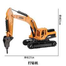 Excavator engineering vehicle toy boy children excavator hook machine pile driver bulldozer model child 3-6 years old