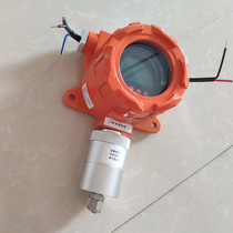 Fixed online combustible gas toxic and harmful gas detector hydrogen sulfide carbon monoxide VOC sensor probe