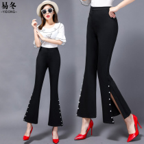 2020 Spring New Korean version of high waist drop feel fork nail beads micro Bell pants casual ankle-length pants women