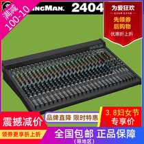 RunningMan Meggie Mackie 2404VLZ4 2404 VLZ4 tuning bench