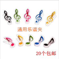 Universal Steel Cen Spectrum Clip Sheet Clip Book Clip clip Clip Clip Clip File Clip clip Clips Notes Clip clip Clip Clips