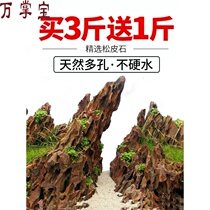 Fish Tank Building Stone Fake Mountain Large Pine Pines Stone Porous Pickling Green Dragon Stone Grass Cylinder Finished Genuine Stone Plan