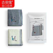 Wormwood antibacterial towel than pure cotton water absorption does not lose hair Wash face bath adult household soft couple models thickened