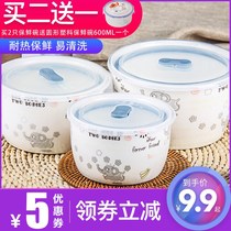 yun tang cartoon fresh Bowl ceramic bowl with lid sealing pao mian wan mass microwave available box