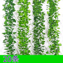 Pipeline shop simulation leaves rattan green planting Wall wall hanging green leaves vines cover fake flower wall wire Hotel