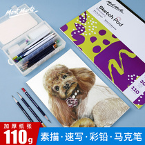 Monmater A4 Write a raw sketch paper This Speed Write a picture of the book Japanese Art Blank Blank Drawing Graffiti