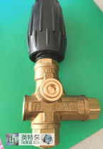 Italy MV pressure regulating valve VRT3 310kg equipment adaptation