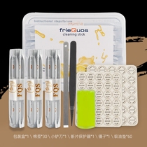 iqo Accumulated Carbon Gram Lemon Cotton Sign Scraper Japan 3 0 45 Daiiq Clean Suction Oil Gasket Anti-Break Protector