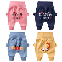 Baby Pure Cotton Pants 2022 New High Waist Care Belly Big PP Pants Male And Female Child Fart Kharen Pants Newborn Trousers