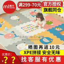 Manlong baby crawling mat splicing puzzle thickened baby xpe climbing mat Living room childrens foam mat household