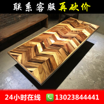 197-84-5 (CM)WALNUT solid wood large board 0220