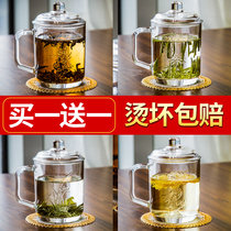 Glass-cup high temperature resistant cup mens domestic water cup suit Large-capacity belt to bring the office tea cup with lid