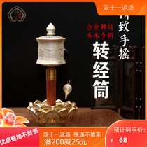 Buddhist supplies exquisite silver hand-cranked warp wheel ultra-quiet warp tube hand-cranked special price