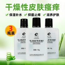 Qili Kang American glycerin pure hand cream Hydration moisturizing moisture anti-chapping peeling three bottles