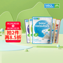 Baby Consultant Korea Imported Yogurt Soya Beans Magic Cube Children Snacks Baby Probiotics 5 Bags Taste Random
