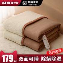 Oaks electric blanket single-person double-controlled safe water cycle student dormitory home warm kang