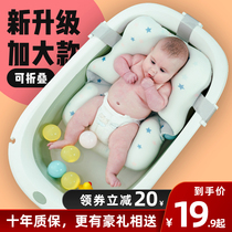 Baby bath tub Household large baby foldable telescopic tub Sitting and lying Newborn baby children Childrens products