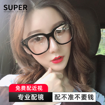 GM black frame glasses female male big frame thin net red plain artifact anti radiation radiation anti blue light myopia face small frame