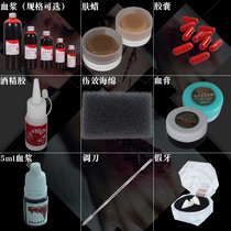 Halloween simulation plasma fake blood vomiting blood pill capsule blood pack props vampire dentures little tiger teeth injury sponge