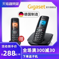 Cordless telephone Stand-alone Gigaset E710 Office landline Home wireless fixed telephone machine Mother machine