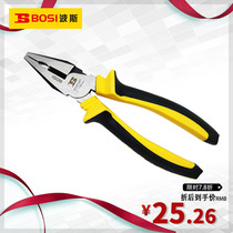  Persian tools Labor-saving wire pliers Hydropower eccentric wire pliers vise wire breaking pliers Chromium vanadium steel