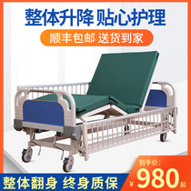 Hongtong medical nursing bed Household multifunctional medical bed paralyzed patient bed elderly manual lifting hospital bed