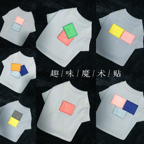 Original pooch T-shirt tide Infighting teddy summer square small dog fat dog clothes thin pure cotton French fighting vest Bagbrother