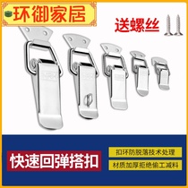 304 Stainless Steel Snap Lock Snap Spring Buckle Lock Fixed Snap Lock Hook Beehive Buttoned Beehive Snap