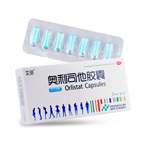 Single box) Aliorlistat 7 capsules for the treatment of obese or overweight patients