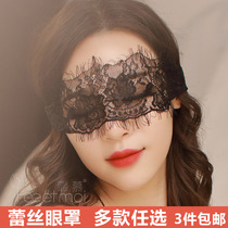 Feimu charm lace blindfold Nightclub mask Sexy sexy underwear Uniform accessories Clothes accessories Female show