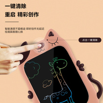 Childrens LCD drawing board Baby handwriting board Light energy electronic small blackboard Household color doodle board Painting and writing board