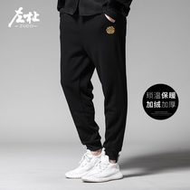 Zuodu leg pants mens casual Spring plus velvet Chinese style small foot pants loose retro embroidery Haren pants men