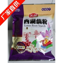Hangzhou specialty Tianhe brand Lily lotus seed flavor West Lake Lotus root powder Lotus root pure 700g bag instant West Lake Lotus root powder