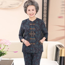 Middle-aged and elderly pajamas female spring autumn cotton silk long sleeve cardigan mother grandmother home clothes old two-piece mother-in-law