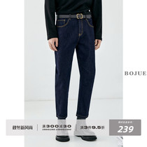 Volcanic Rock Black Technology Deer Straight Jeans Men 21 Autumn and Winter Korean Nine Casual Premium Pants