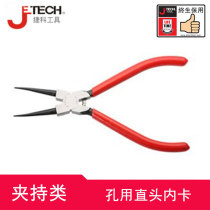 Japanese-style ring clamp hole straight-head nekakuji tool chrome vanadium steel material pliers body precision processing comfortable grip