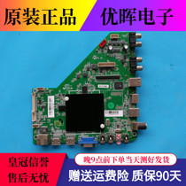 Original commander-in-chief S42K motherboard 235000004 E 628VX L01-V1 2 screen SM416CGD304D0413