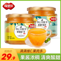 Fushitu Honey Grapefruit Tea Lemon Tea 1kg Flush Water Drinking Drinking Winter Fruit Tea Sauce