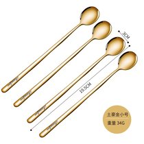 Mini personality card q pass 2 set girl spoon golden milk 4 Spoons Coffee spoon small ice spoon