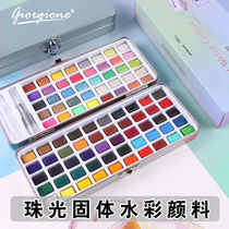 Joercione Solid Watercolor Pigments Pearlescent 100 Color Iron Case Beginners Fine Arts Students Hand-painted Professional Transparent Watercolor 50 Color 72 Color Students Special Water Powder Painted Paintbrush Drawing Tool Suit