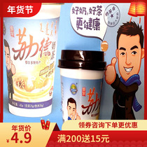 6 barrels of sulide milk tea sugar-free salty 100G cup adult breakfast tourist gift box Inner Mongolia specialty