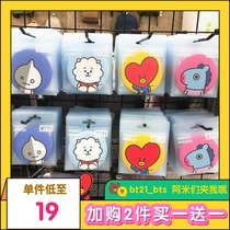 Buy one get one free Korea BT21 x monopoly cartoon portable makeup mirror hand in hand to hold a small round mirror