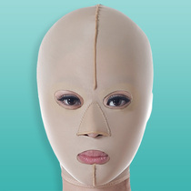 V-face line carving postoperative shaping Burn scar hyperplasia Pressure Nasolabial fold Head pattern Lift tight full cover