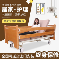 Kangliyuan nursing bed home multi-functional elderly all-wood home wind paralyzed turning over patient hospital medical bed