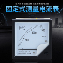 Special tachometer for frequency converter 6C2-1500 rpm DC10V 20MA 0-1500 rpm 80 * 80mm